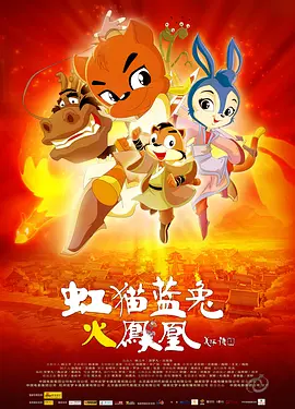 卢周来